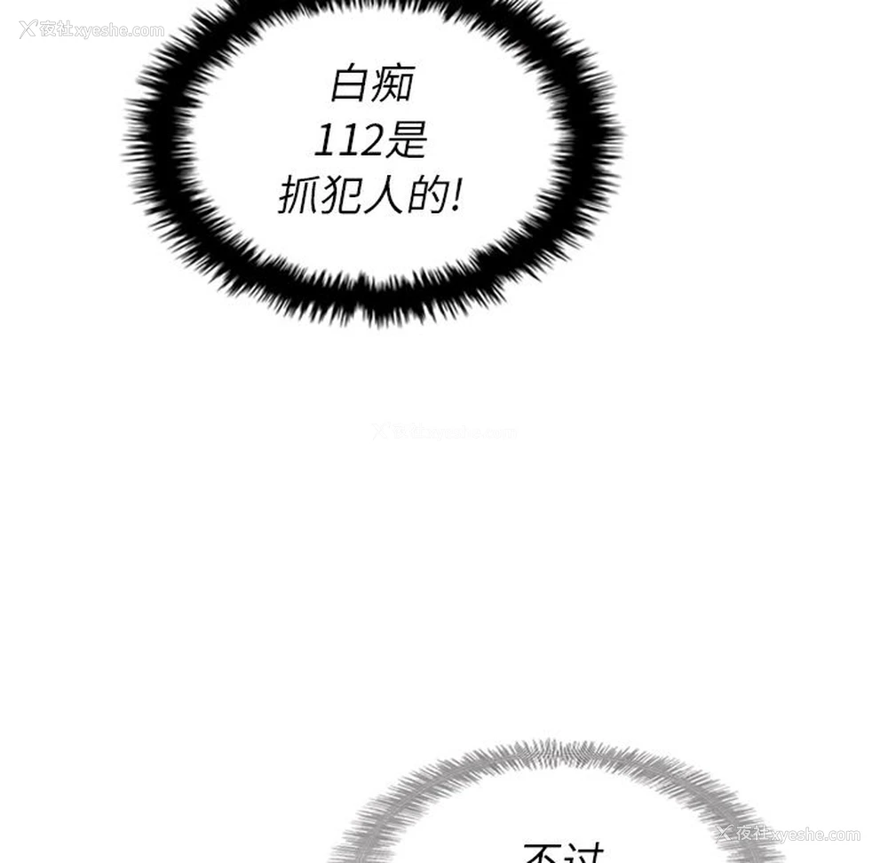 72P - Missing9