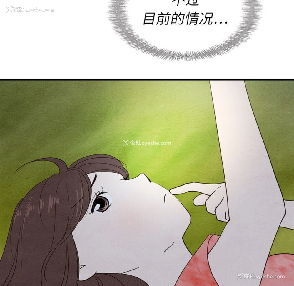 73P - Missing9