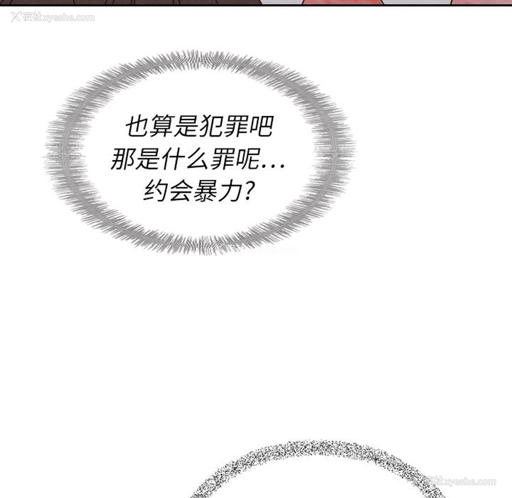 74P - Missing9