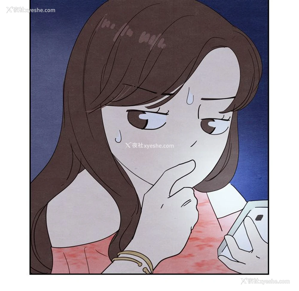 80P - Missing9