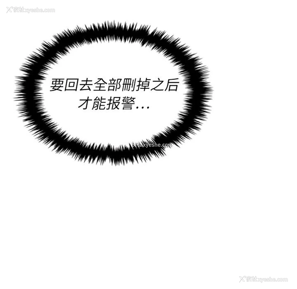 81P - Missing9