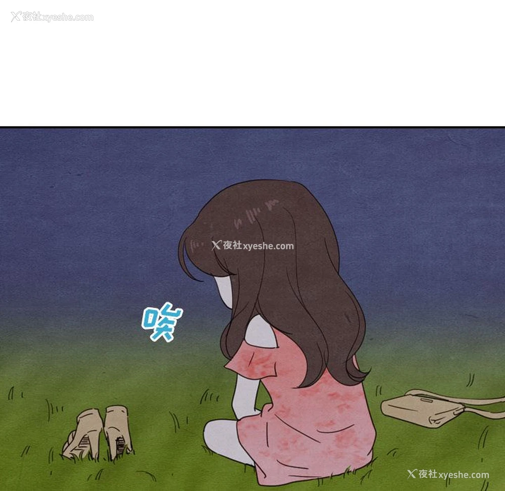 82P - Missing9