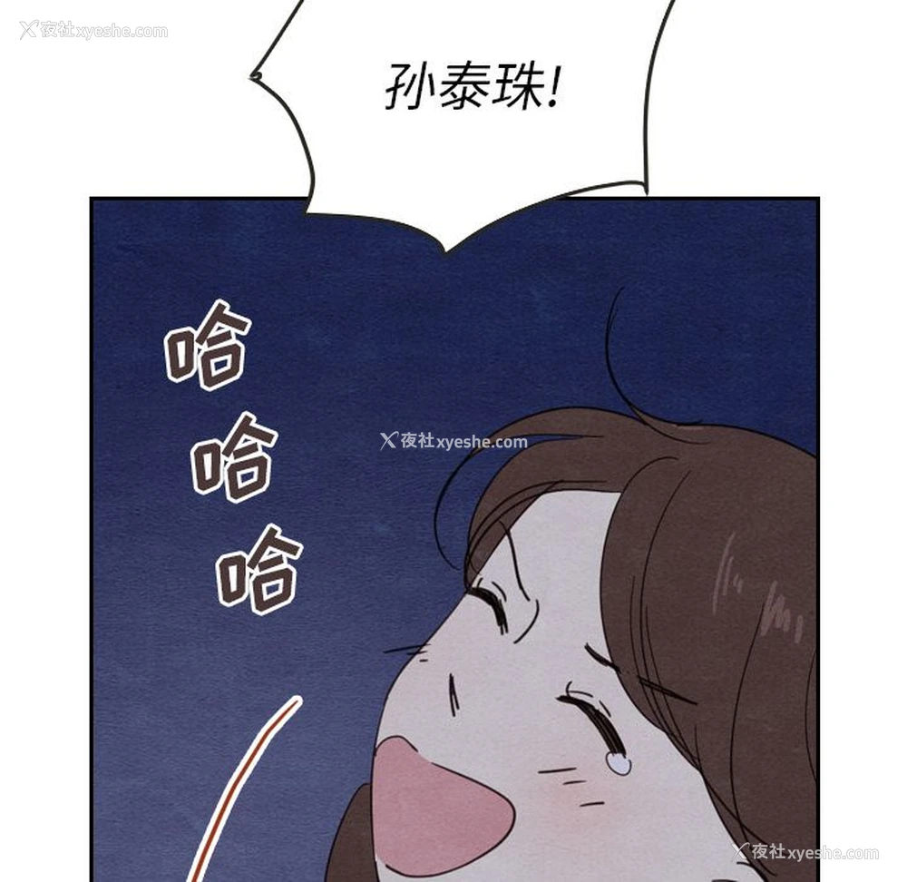 85P - Missing9