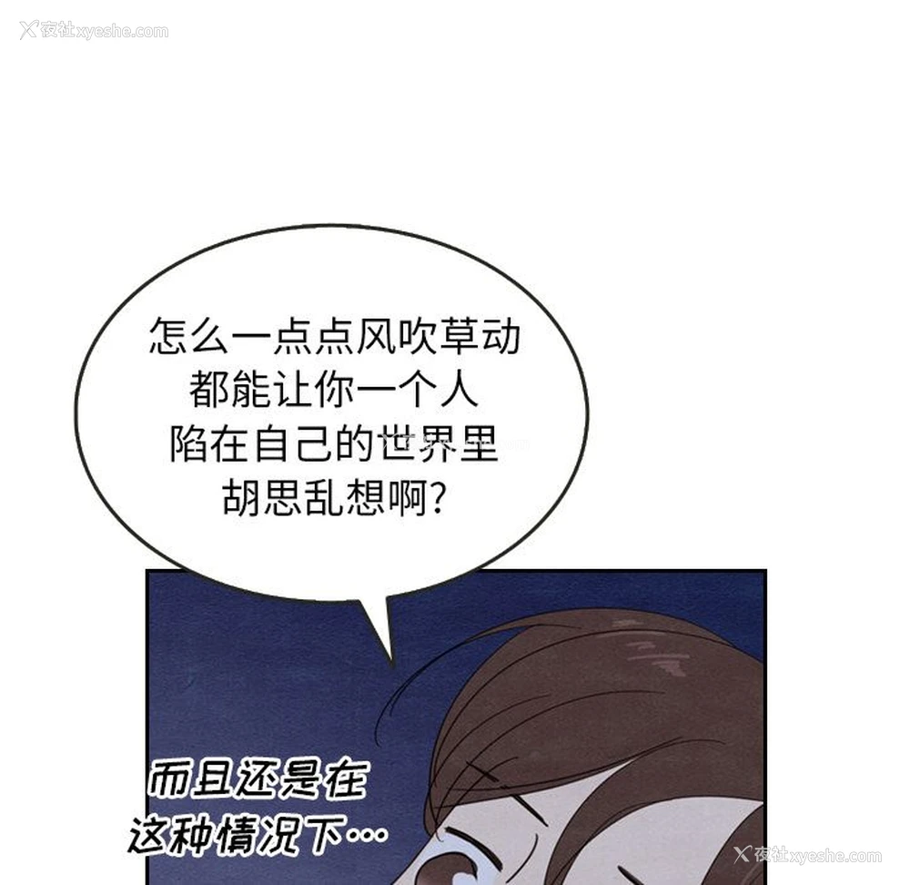87P - Missing9