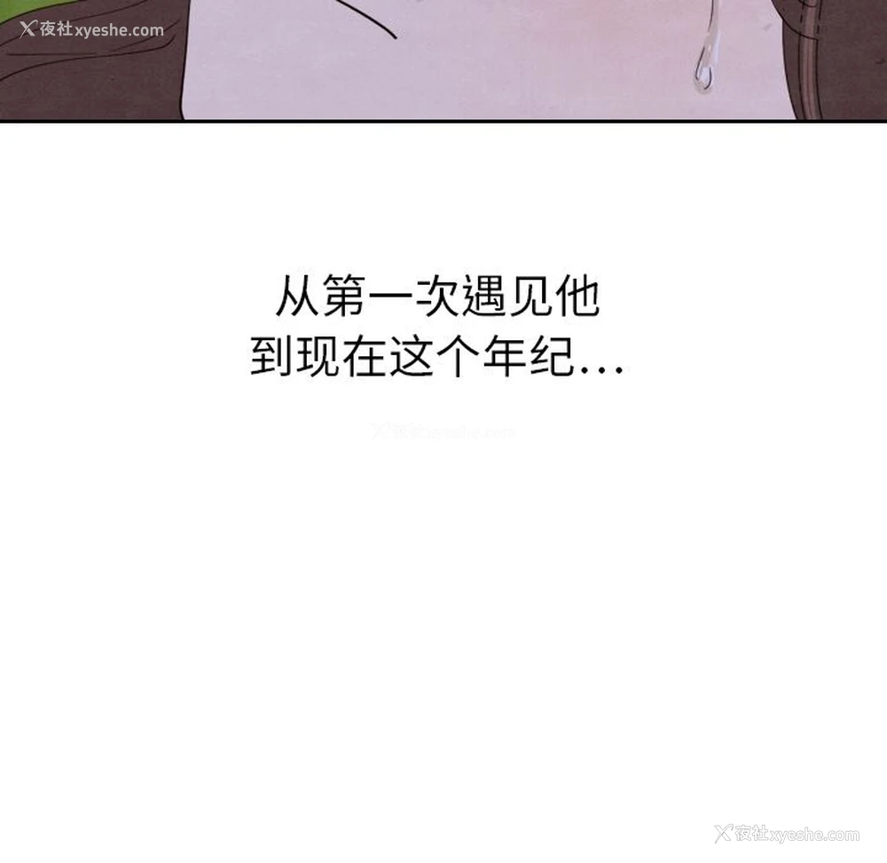 8P - Missing9