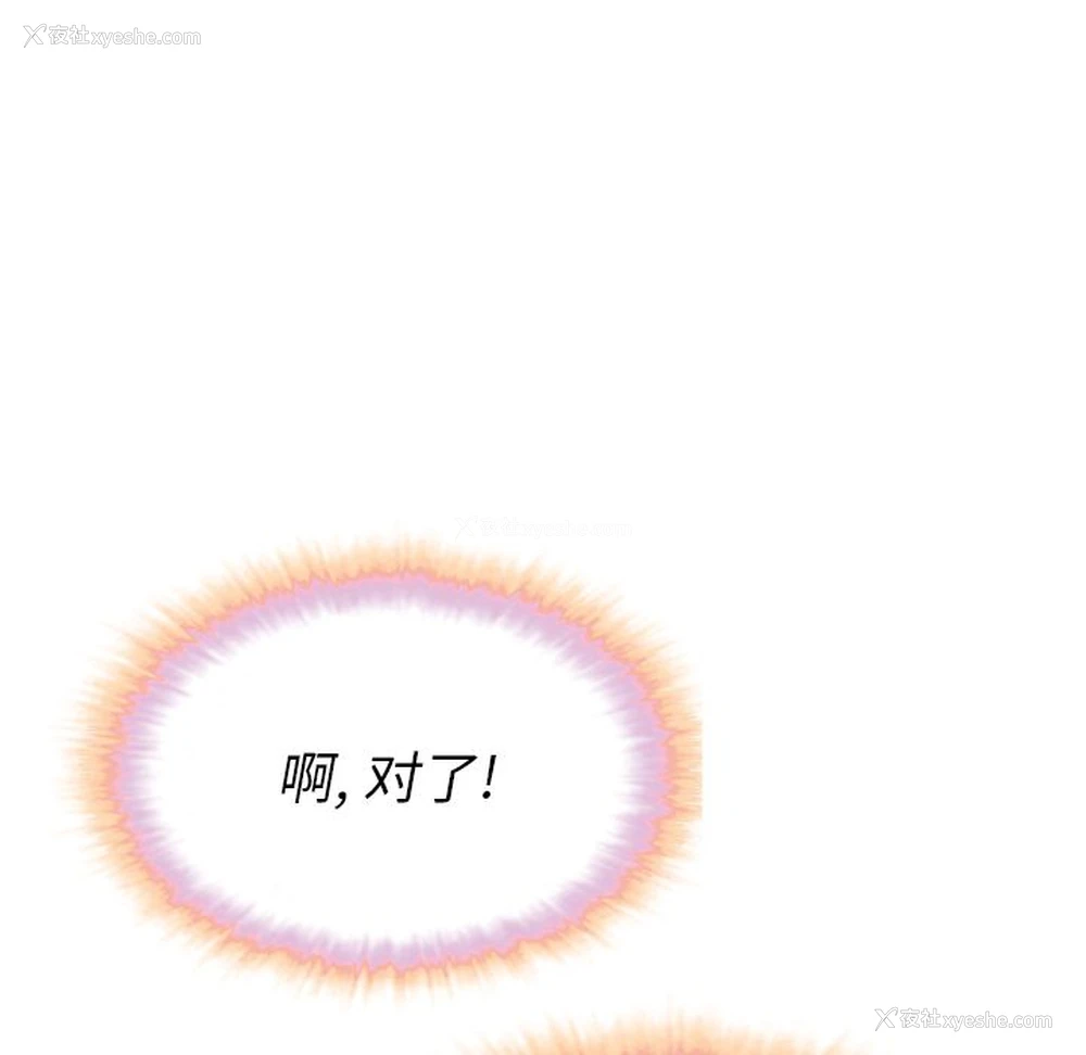 91P - Missing9