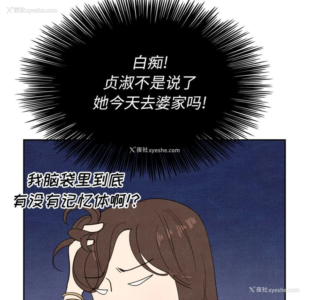 94P - Missing9