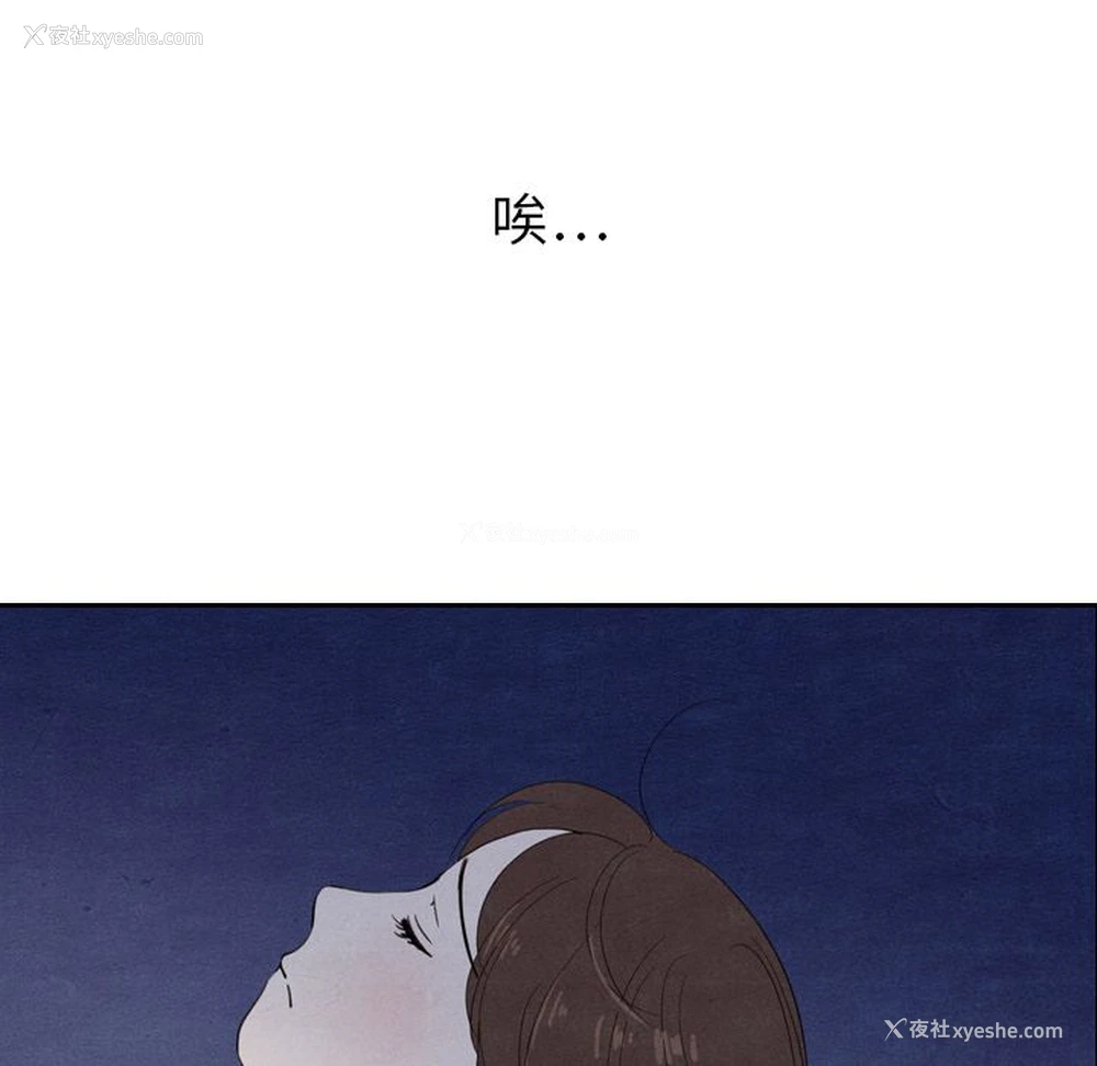 97P - Missing9