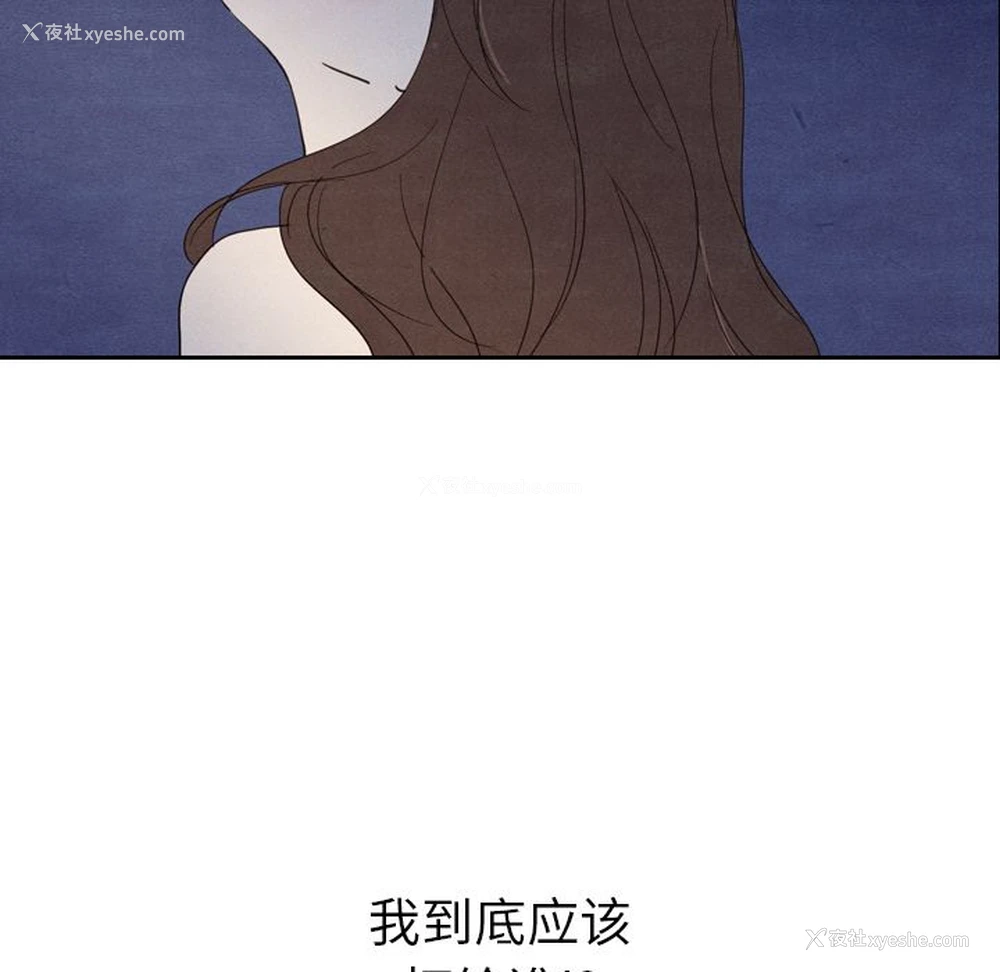 98P - Missing9