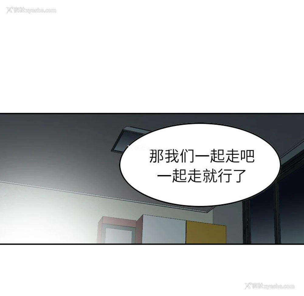101P - Missing9