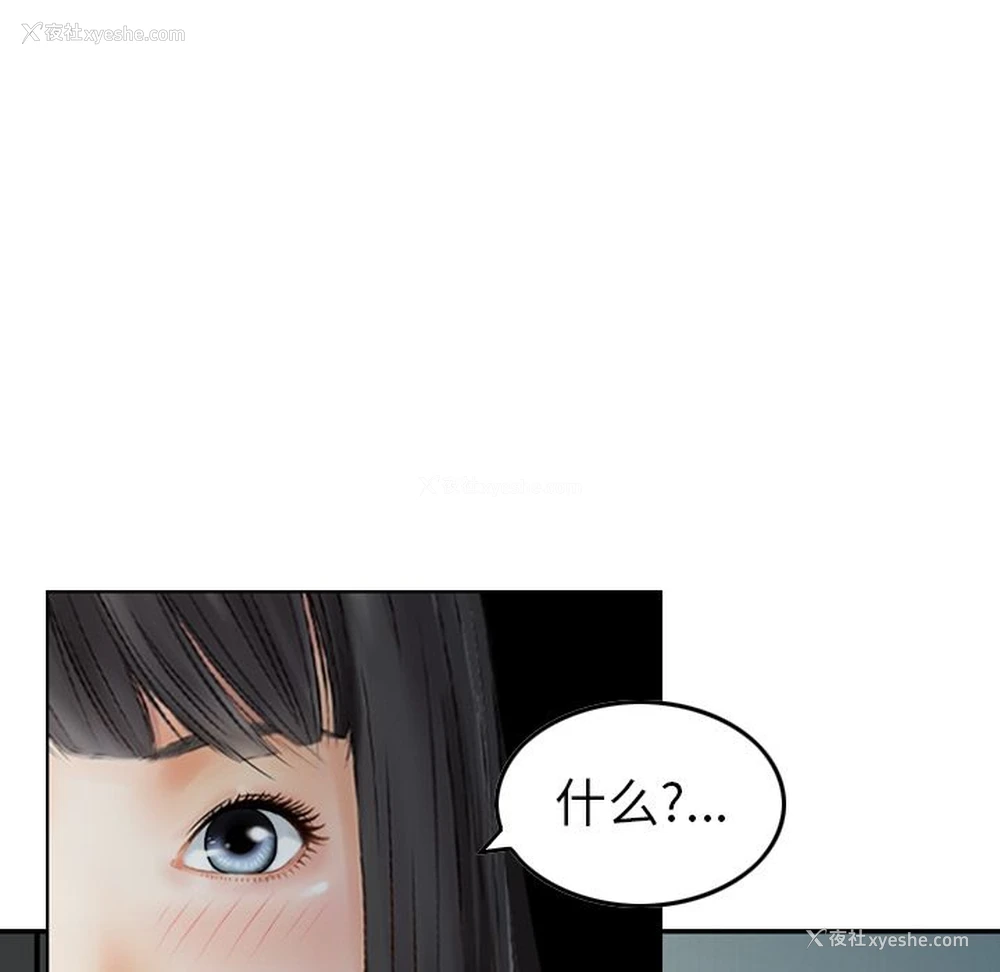 110P - Missing9