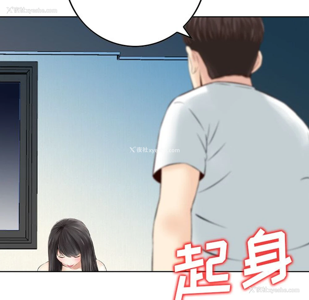 115P - Missing9