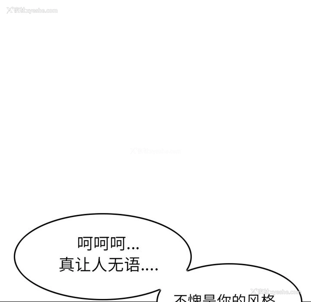 120P - Missing9