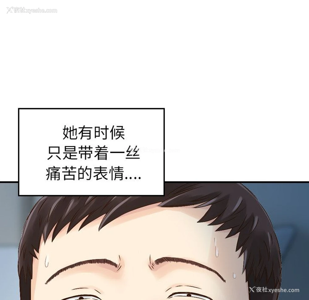 12P - Missing9