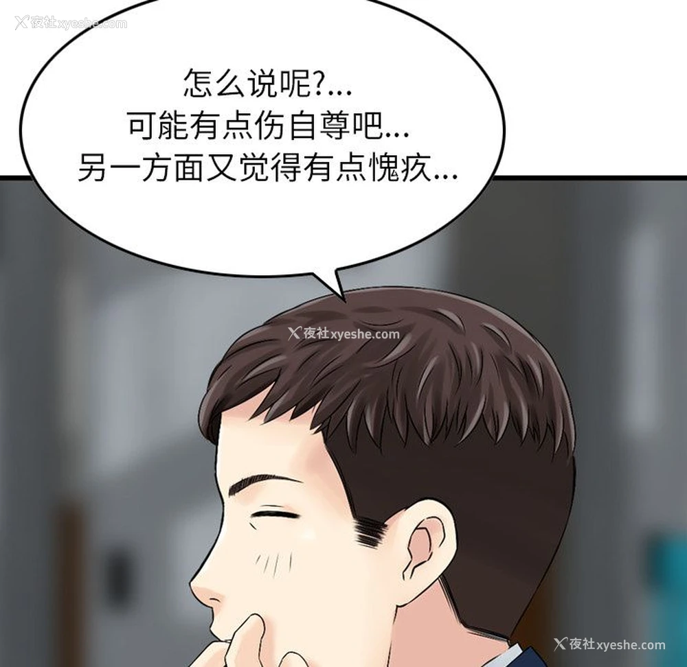 18P - Missing9