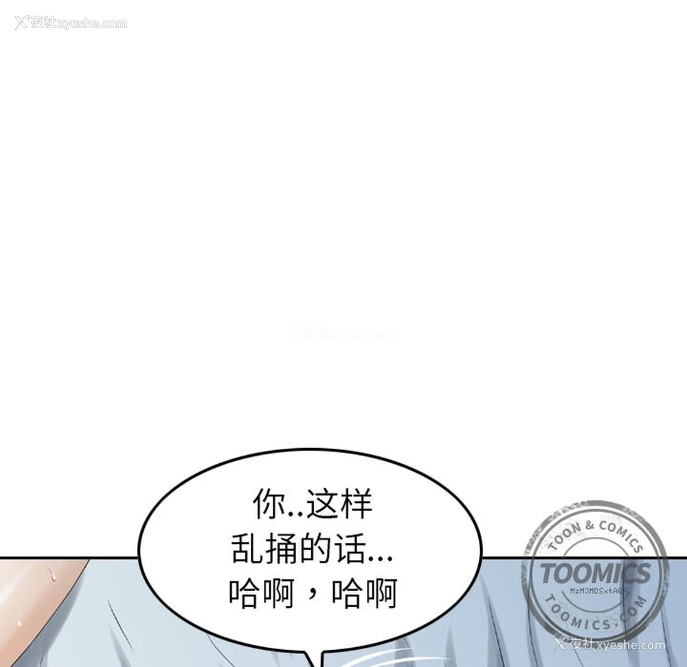 31P - Missing9