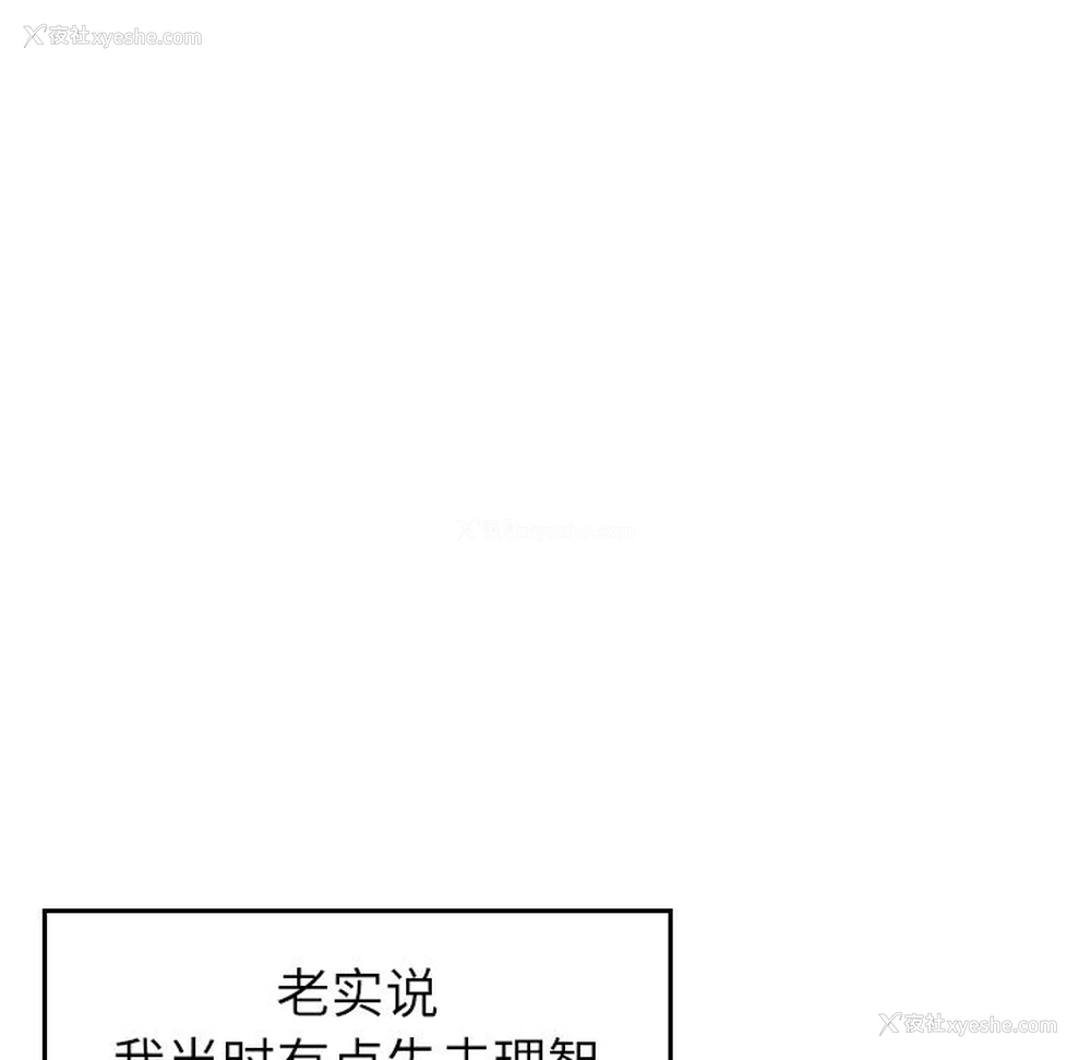 33P - Missing9