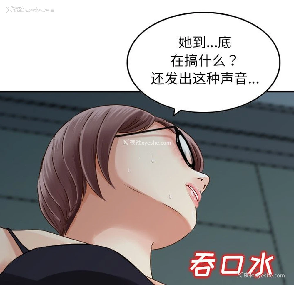 75P - Missing9