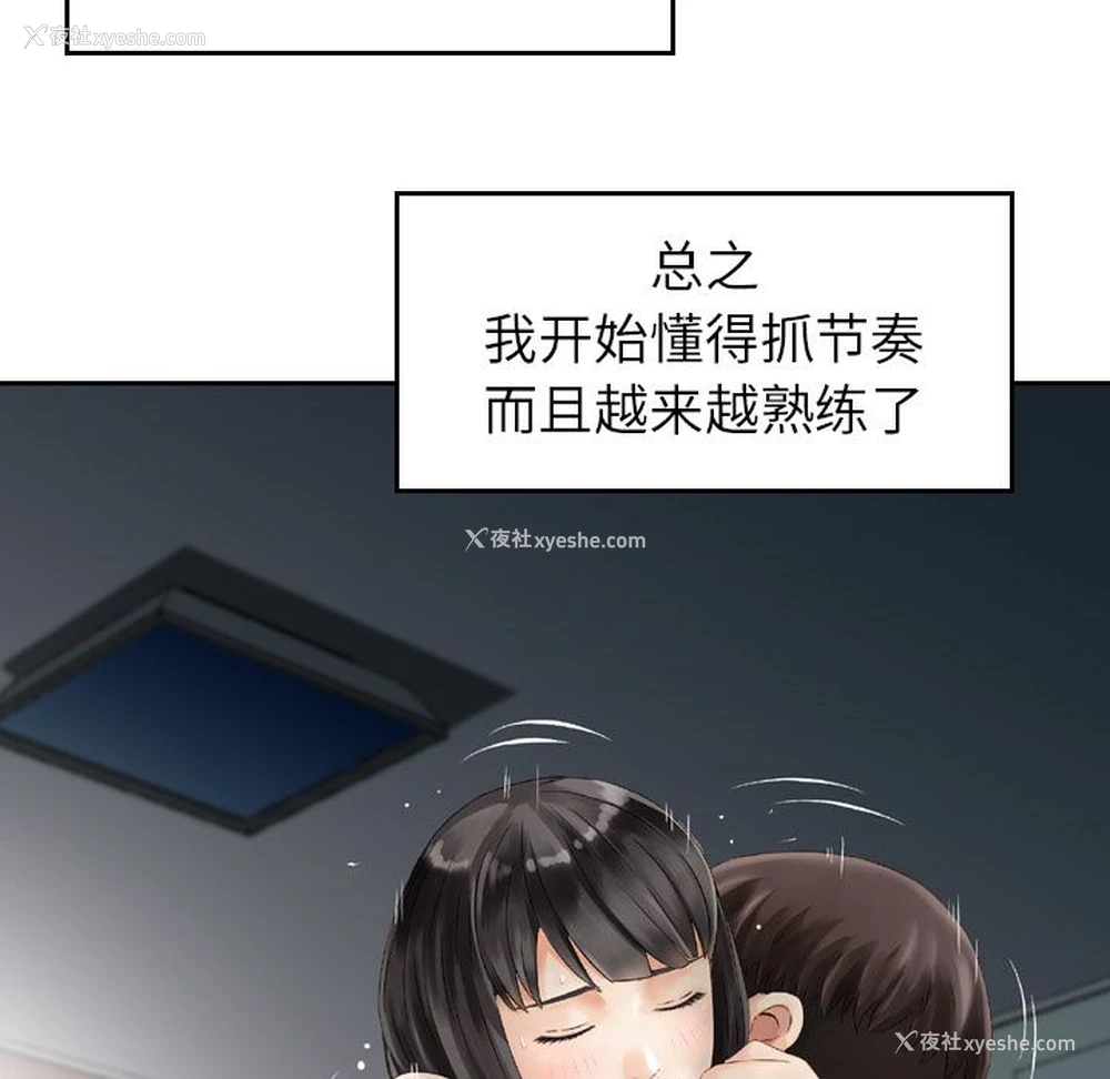81P - Missing9