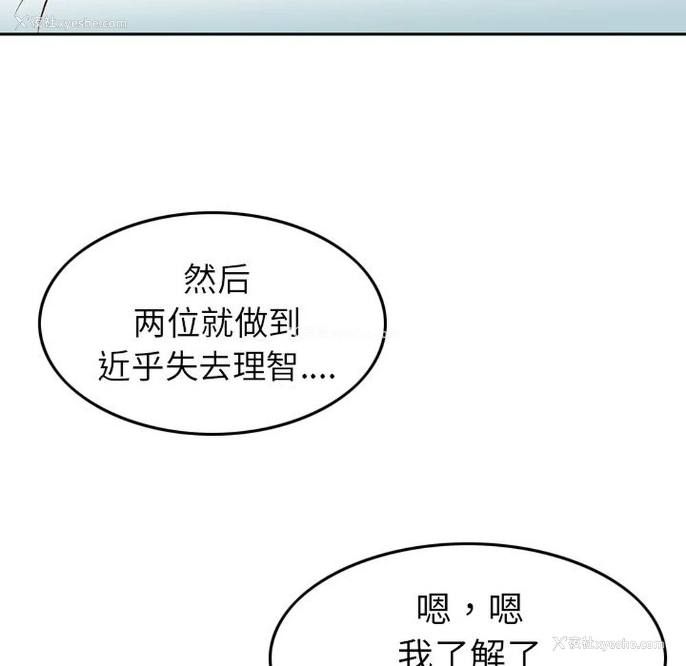 83P - Missing9