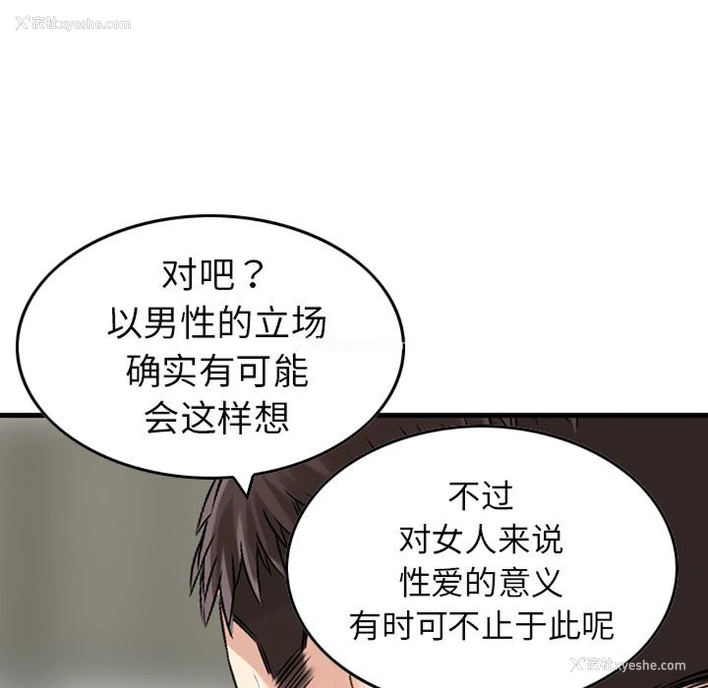 92P - Missing9