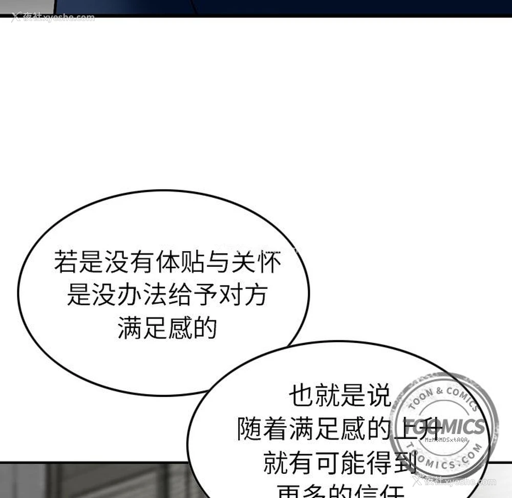 94P - Missing9