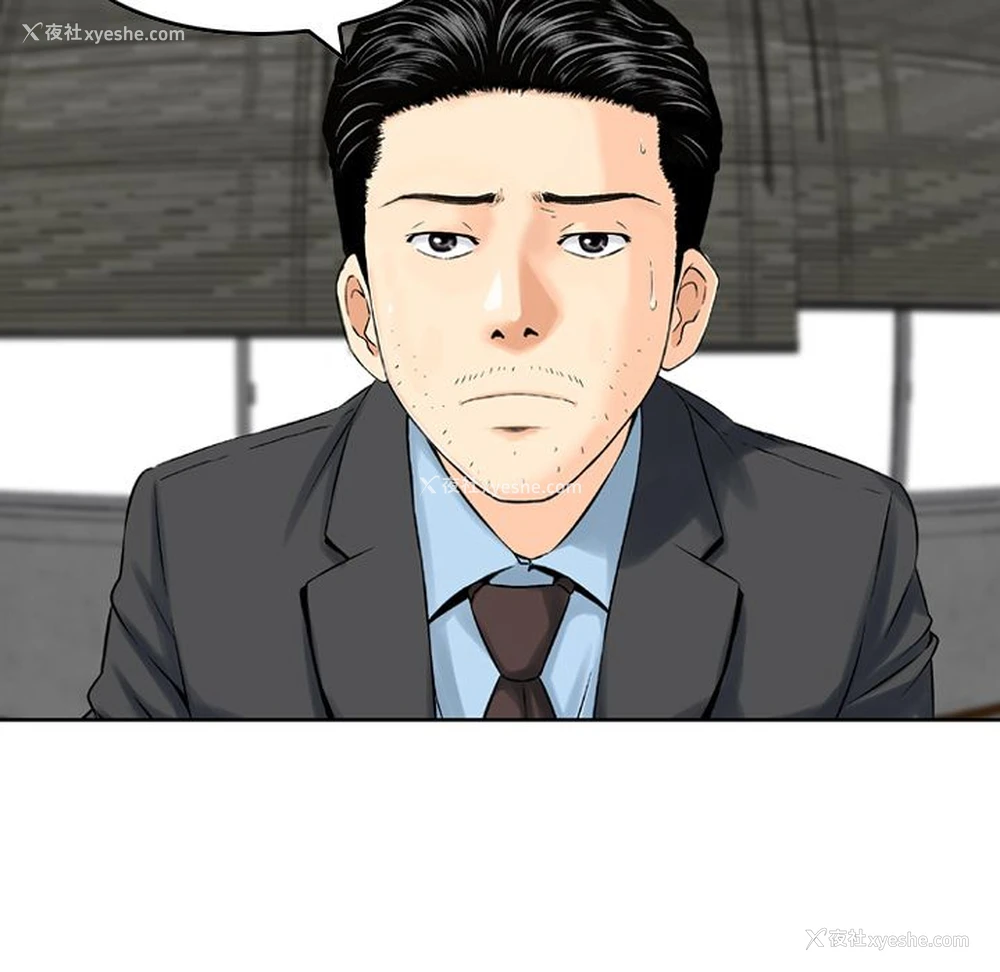 97P - Missing9