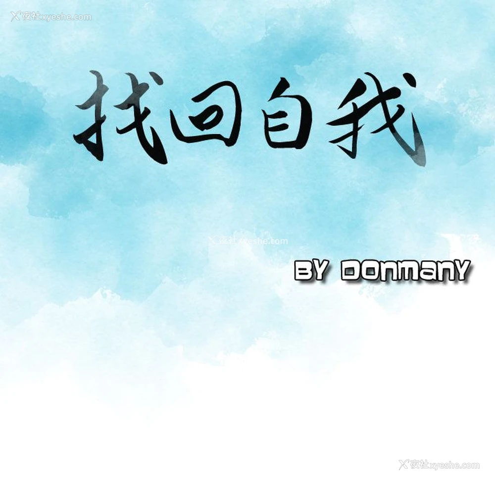 9P - Missing9
