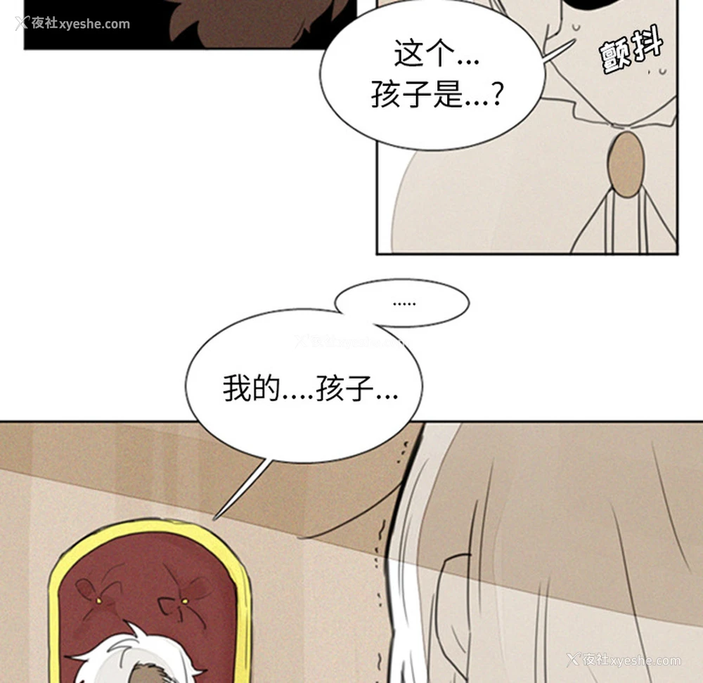 17P - Missing9