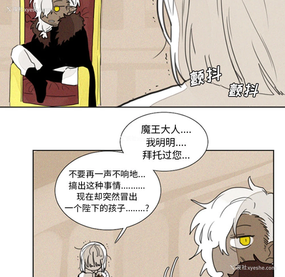 18P - Missing9