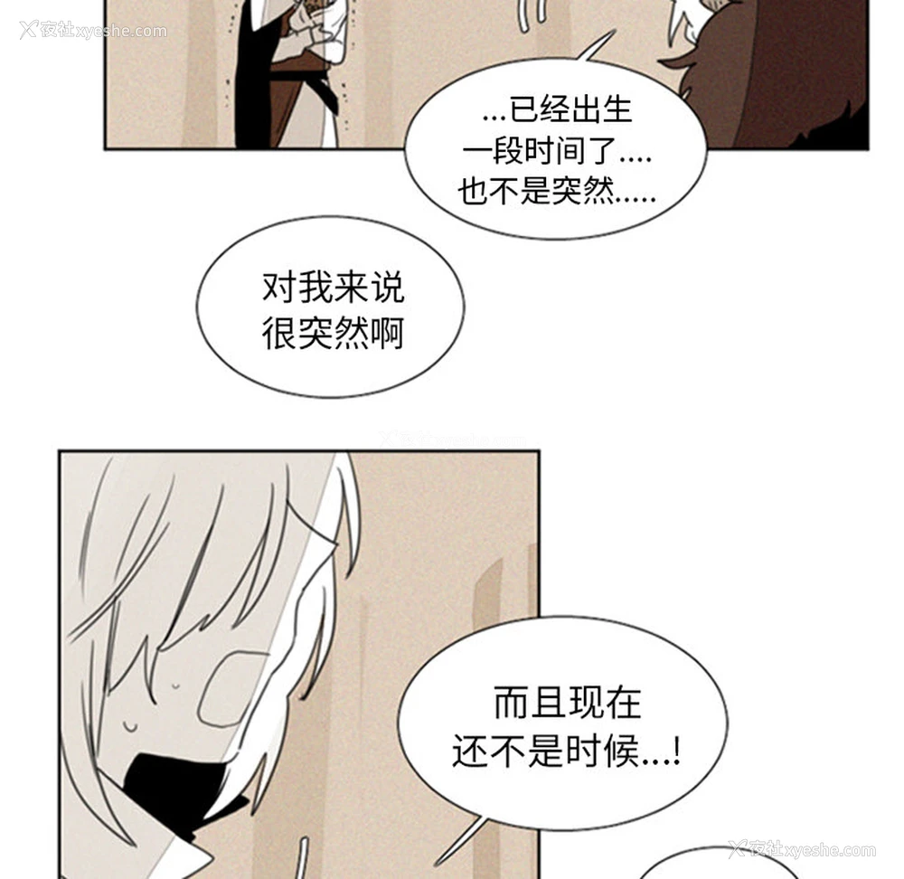 19P - Missing9