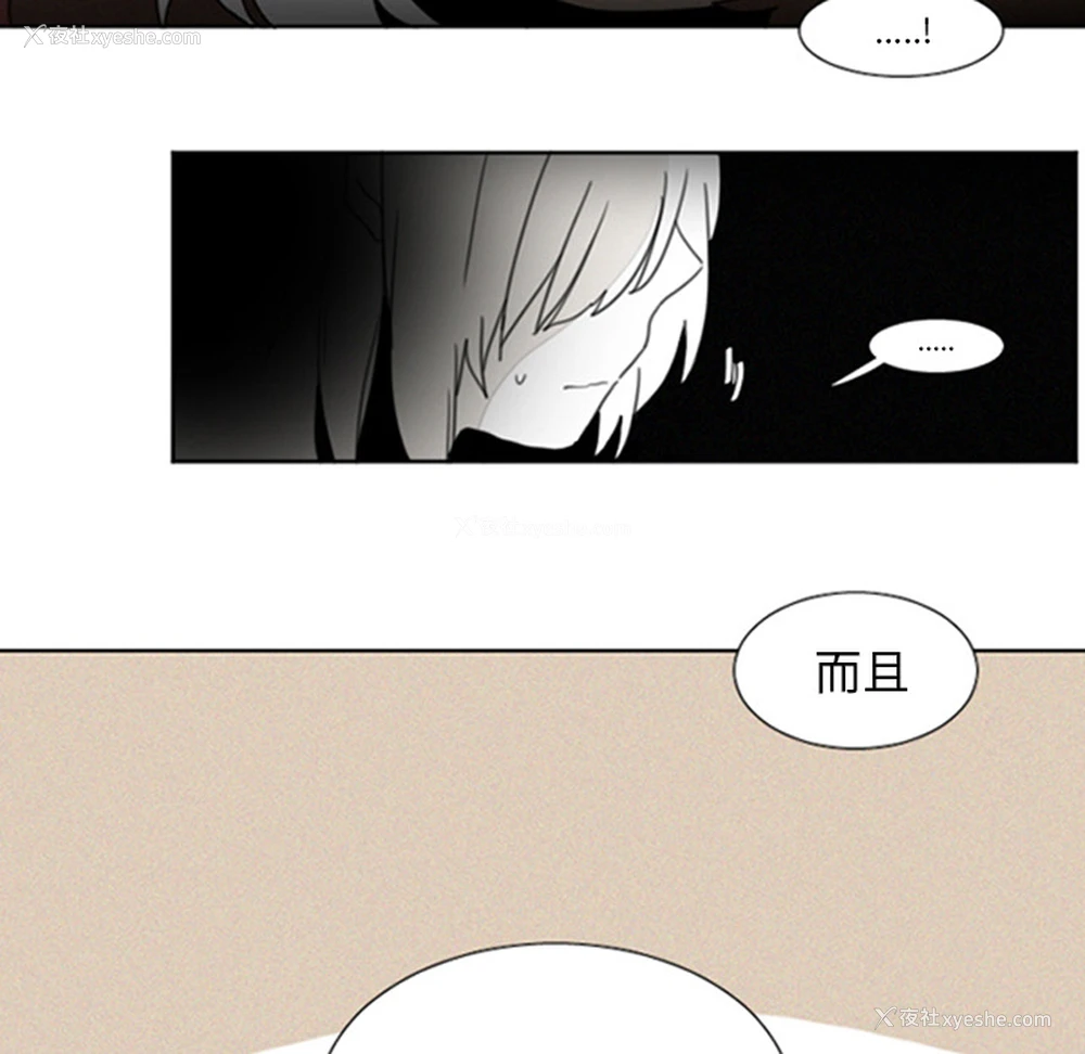 21P - Missing9
