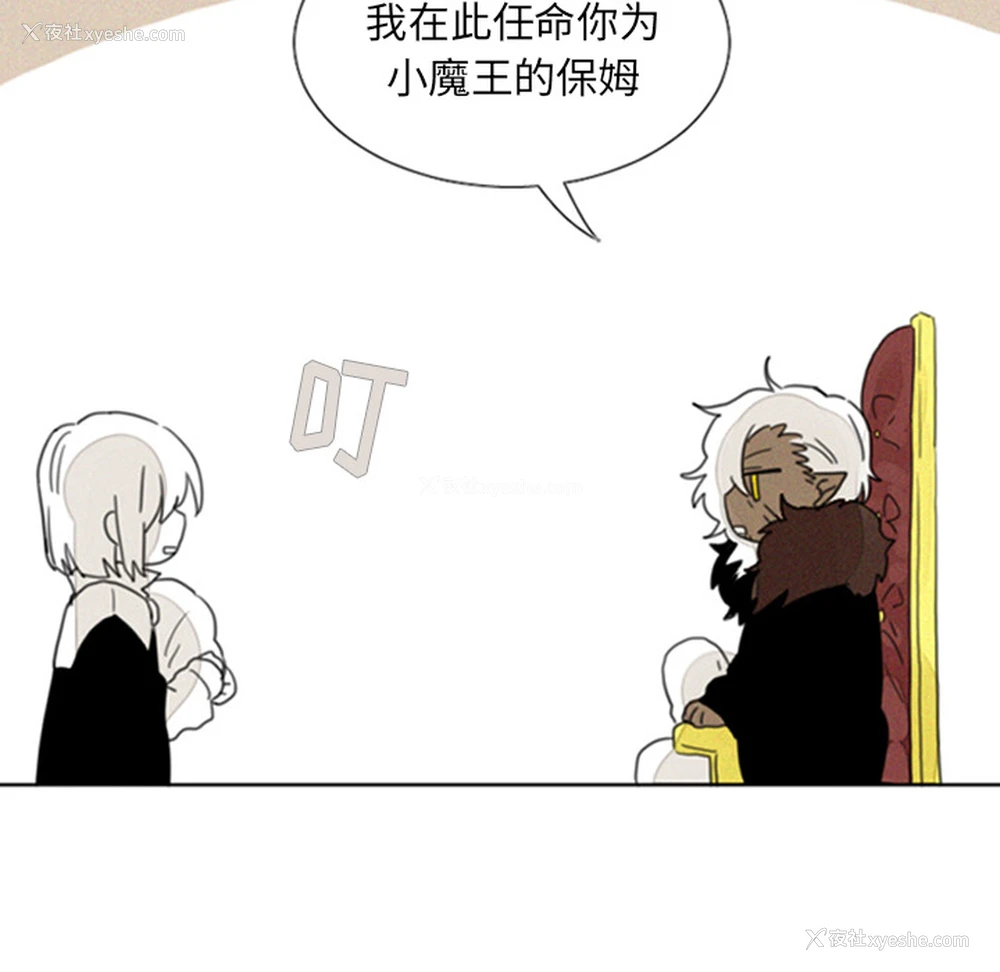 22P - Missing9