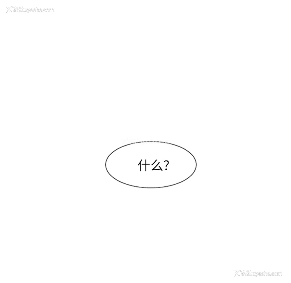 24P - Missing9