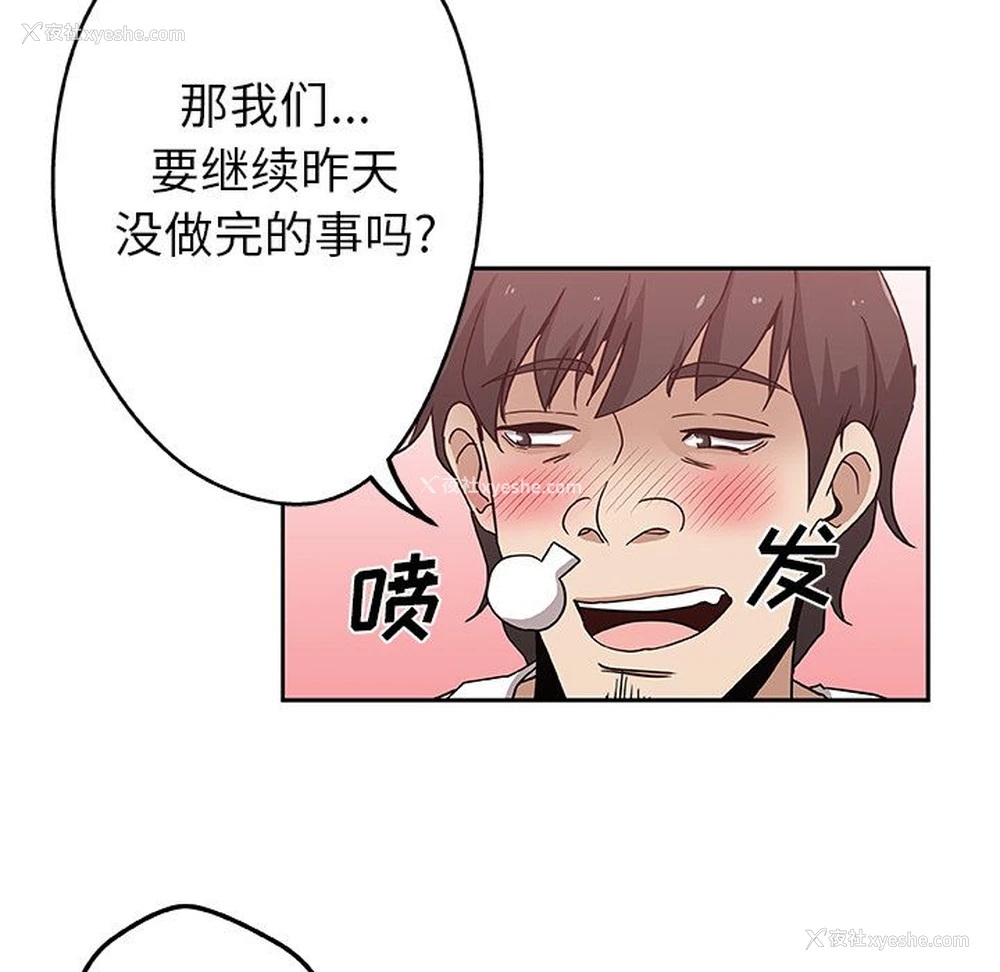 16P - Missing9