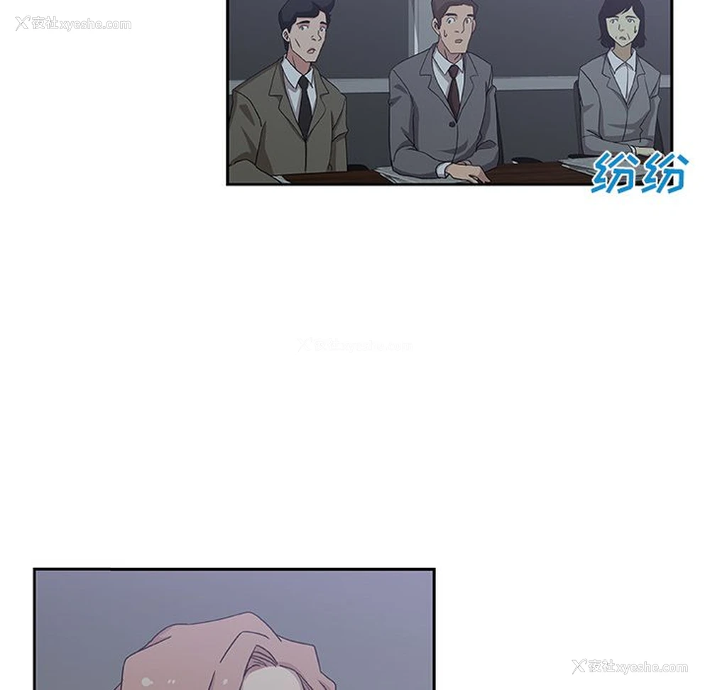 44P - Missing9
