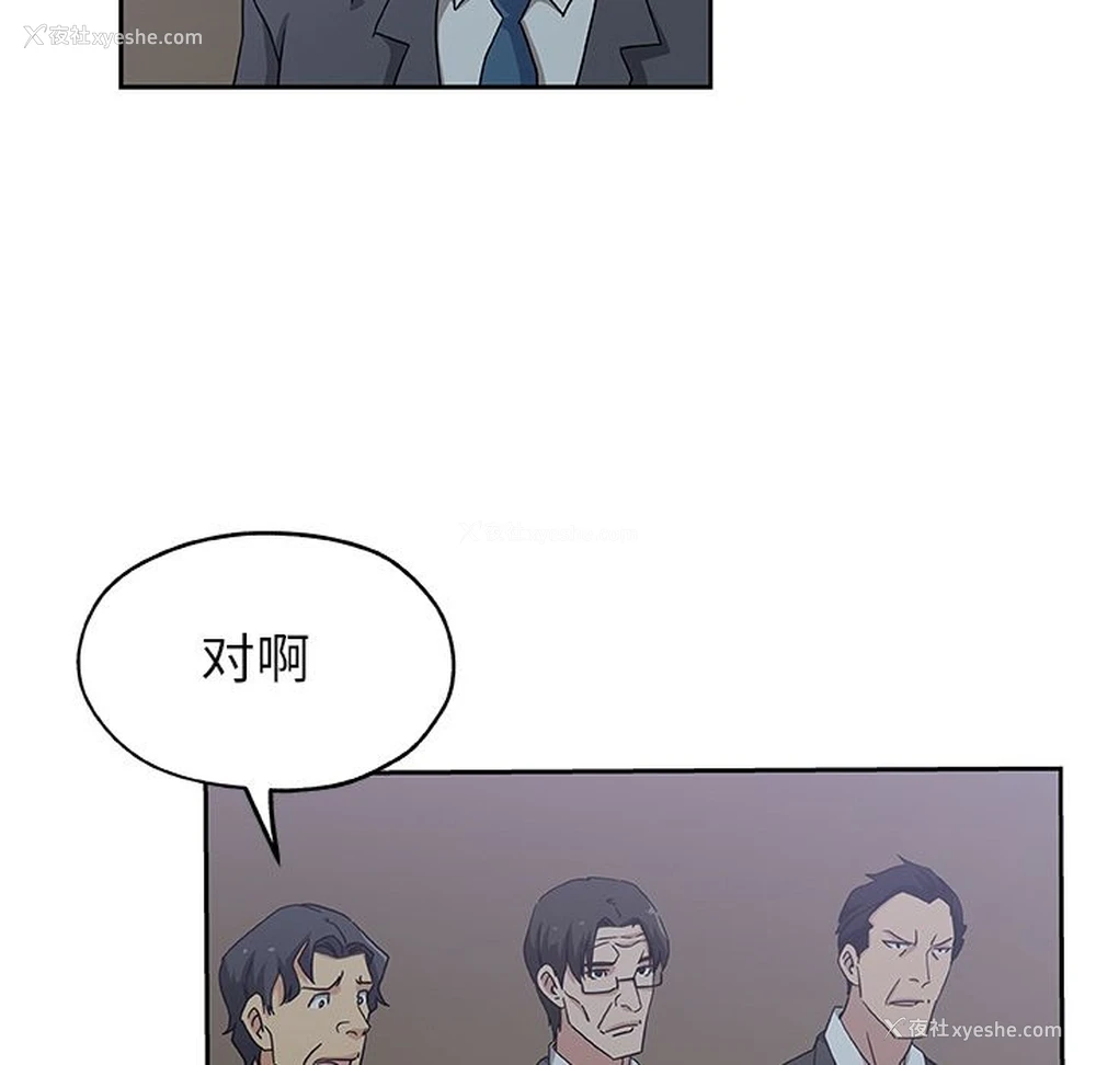 47P - Missing9