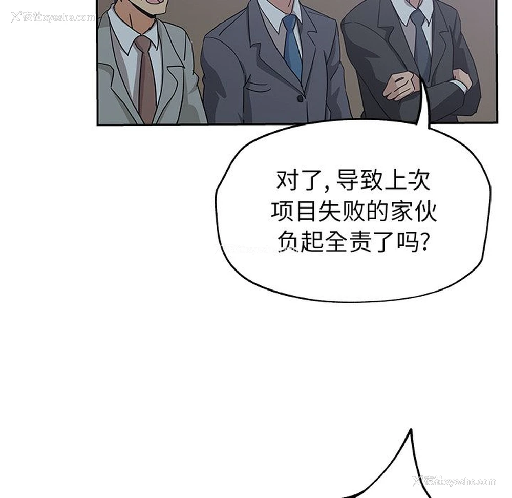 48P - Missing9