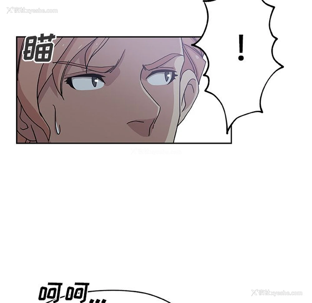 49P - Missing9
