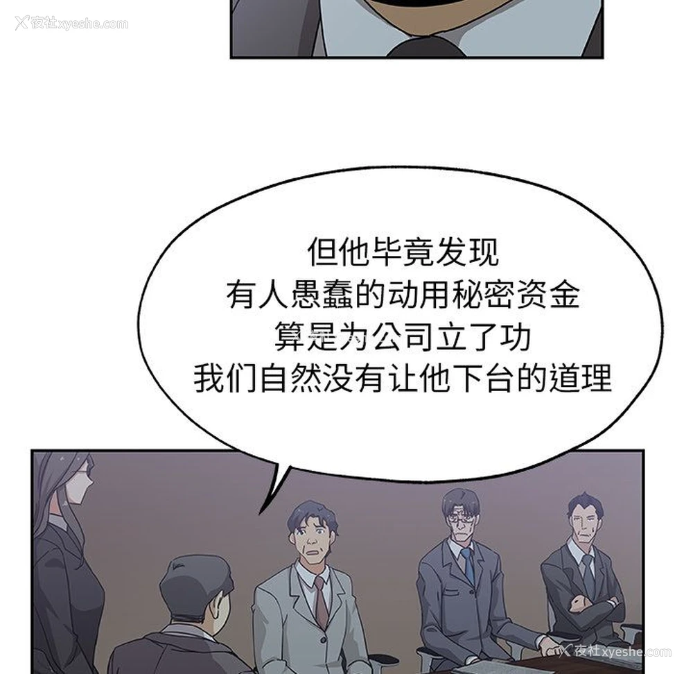 51P - Missing9