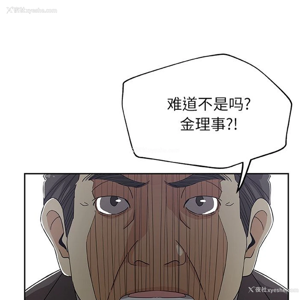 53P - Missing9