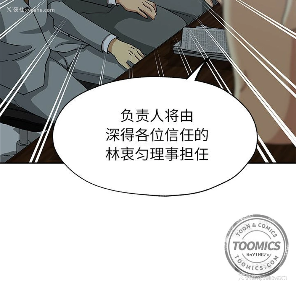 59P - Missing9