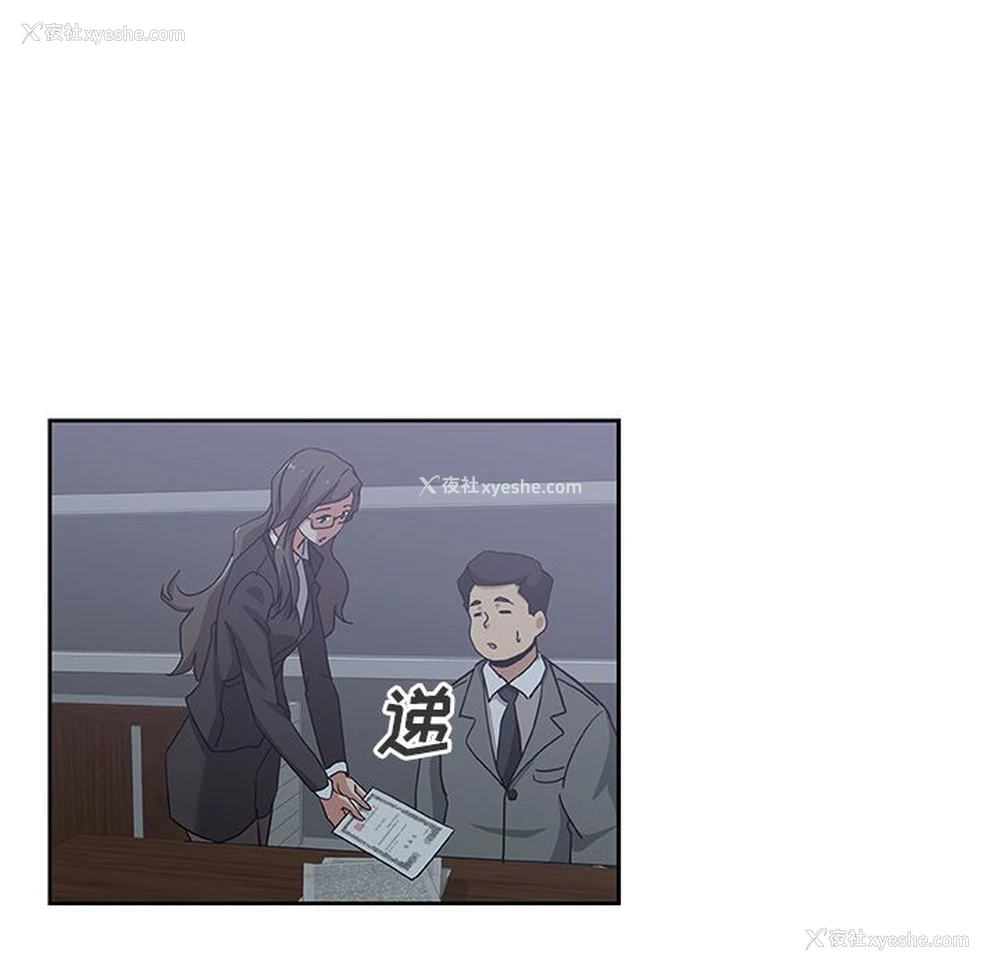 63P - Missing9
