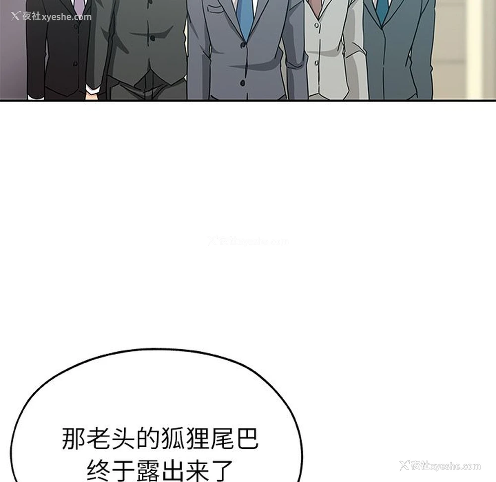 71P - Missing9