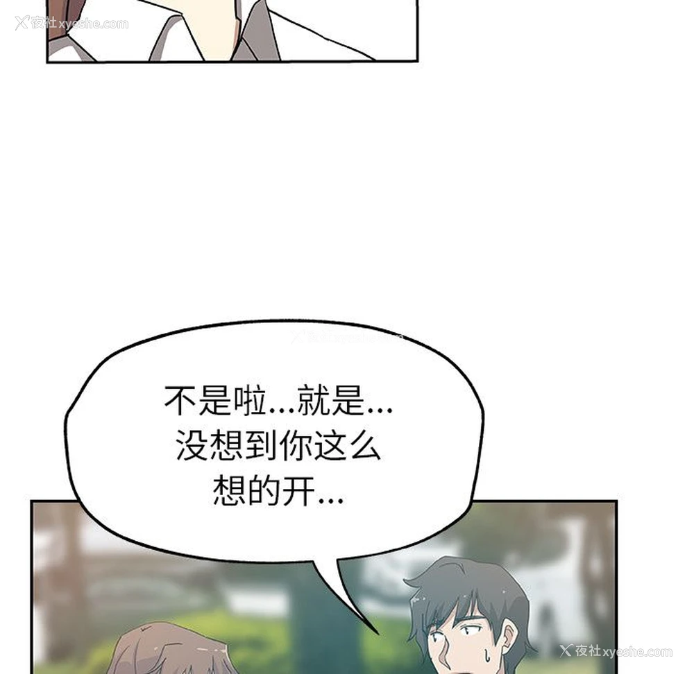 17P - Missing9
