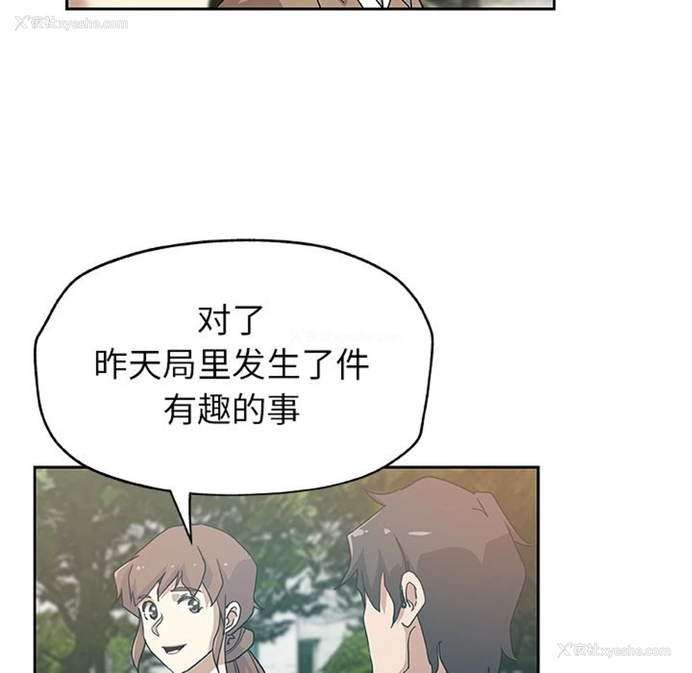 21P - Missing9