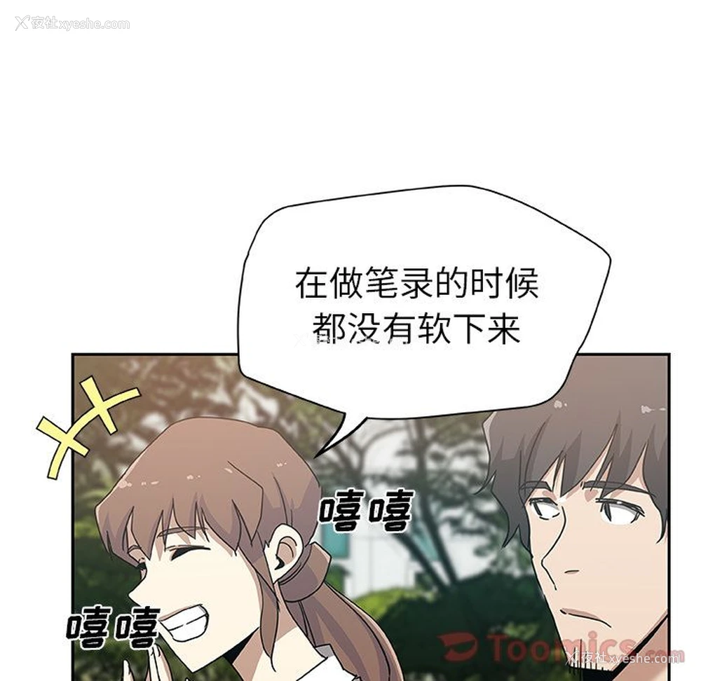 24P - Missing9