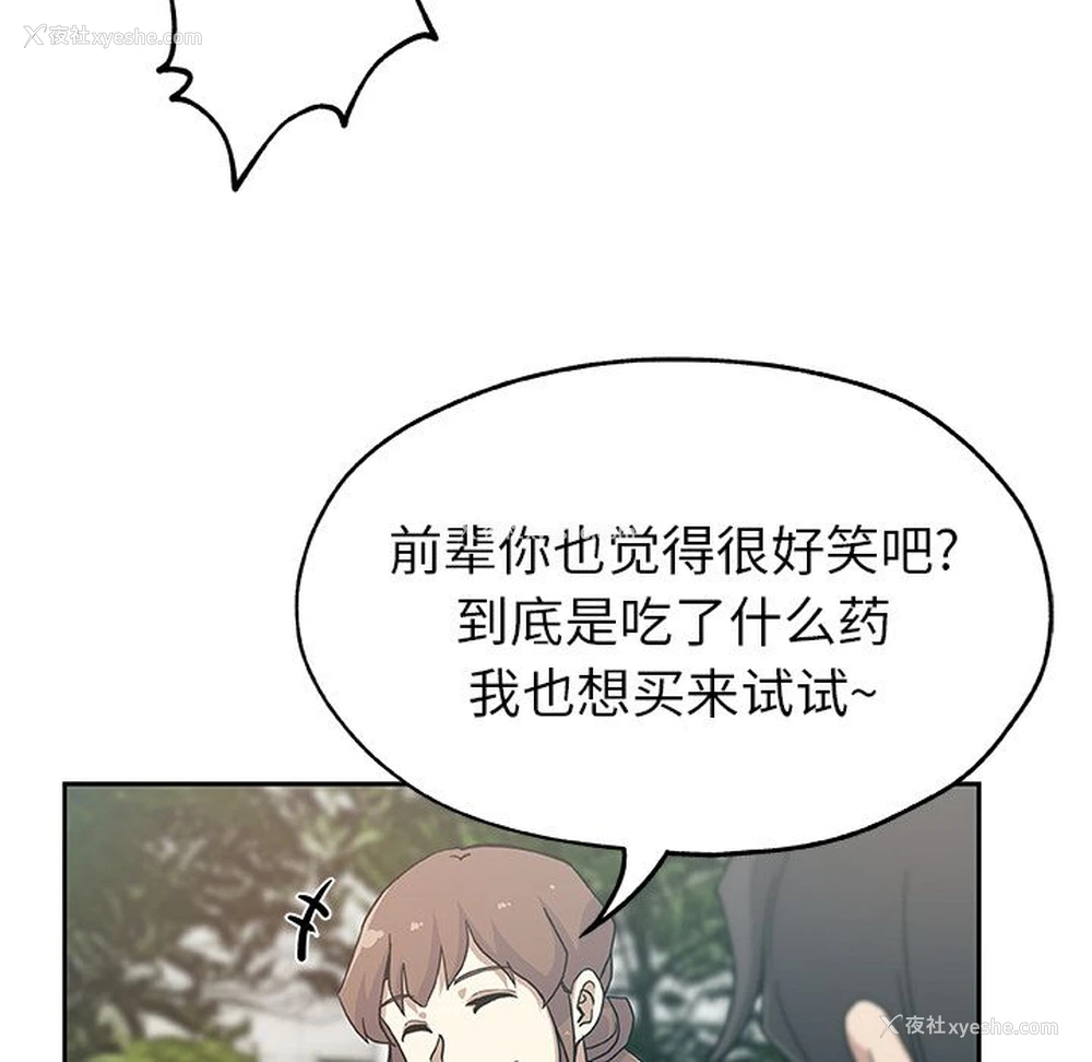 28P - Missing9
