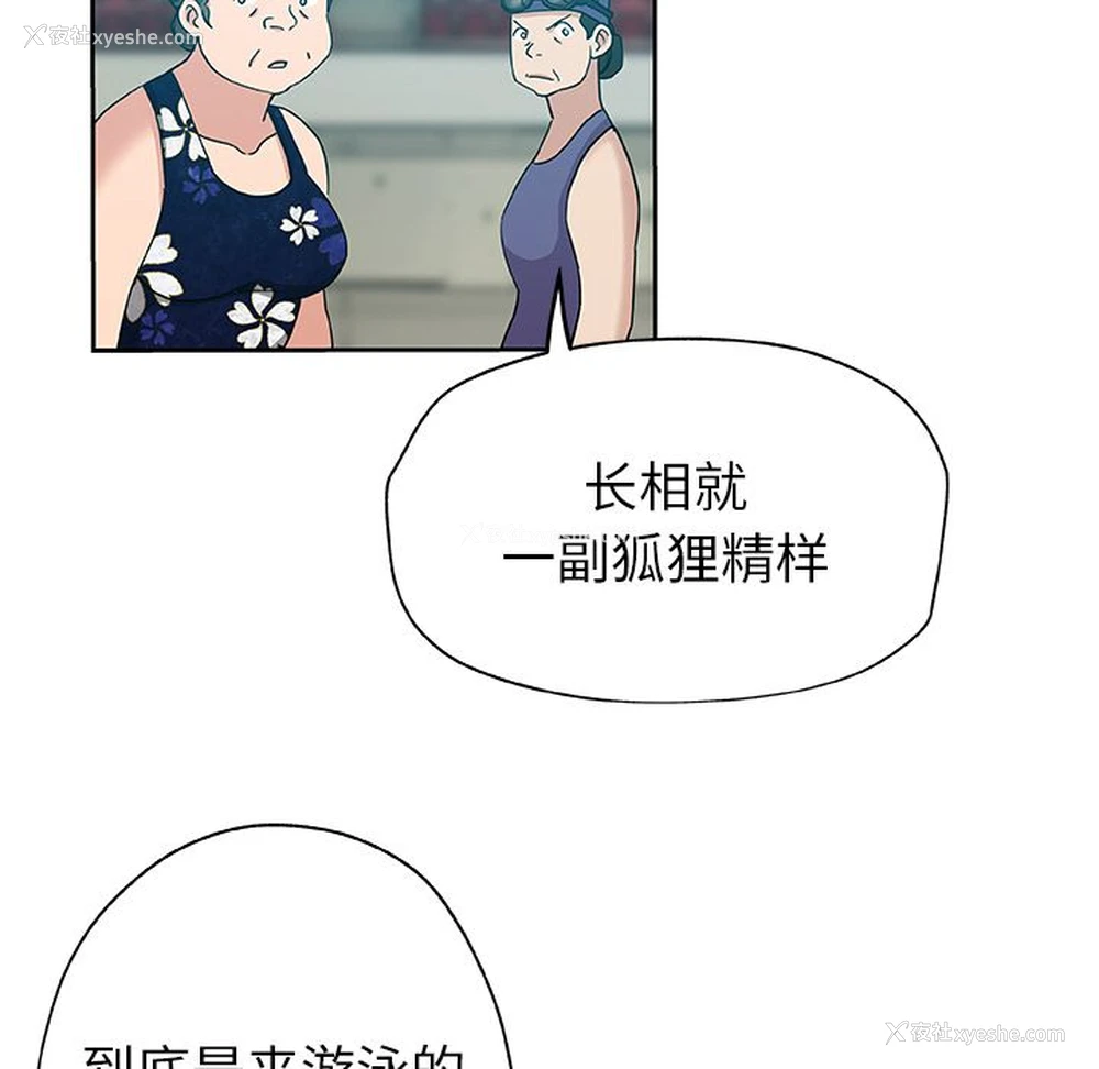 41P - Missing9