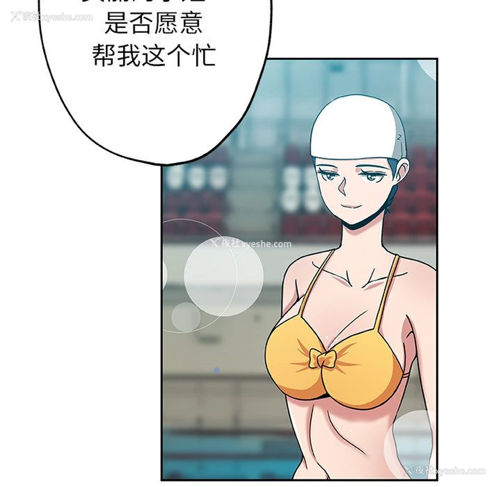 54P - Missing9